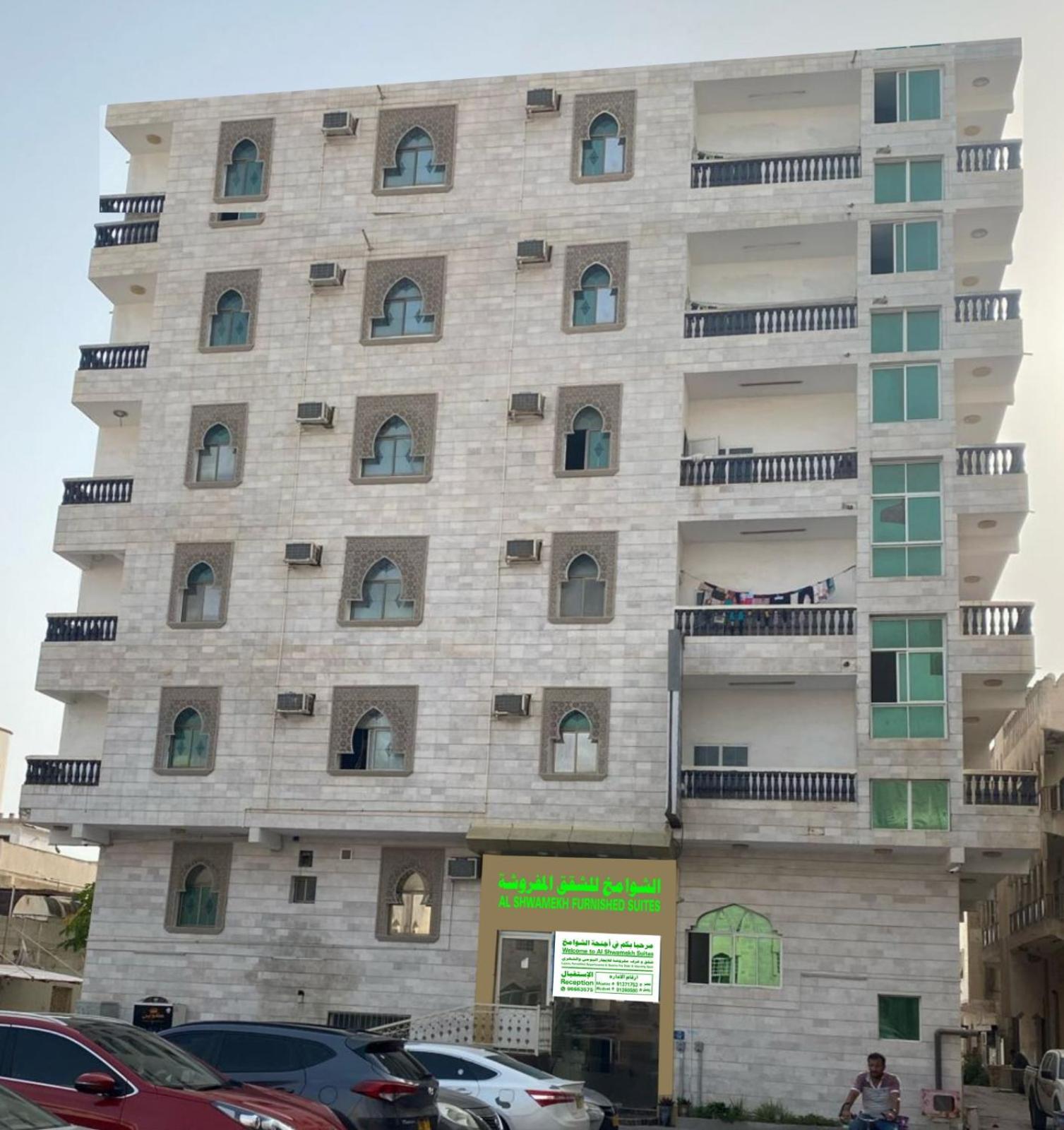 Salalah-Al Shwamekh Suites Extérieur photo